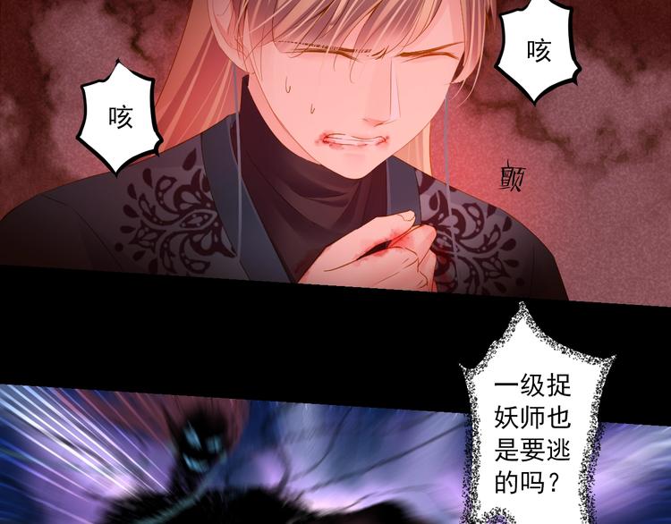 第43话 他的诉求26