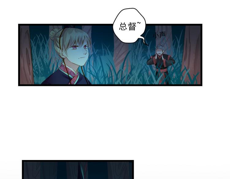 第30话 真实身份12