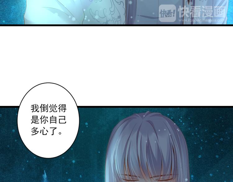 第14话 哥哥的病39