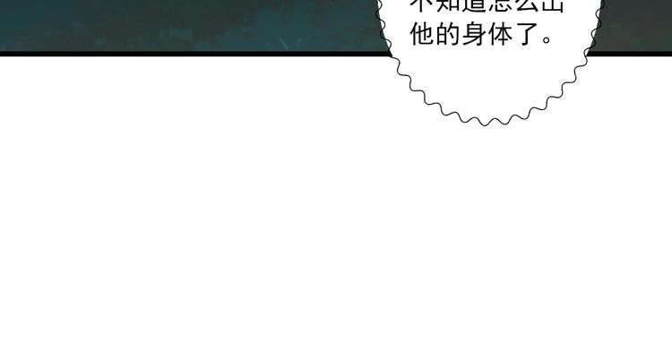 第18话 末路27
