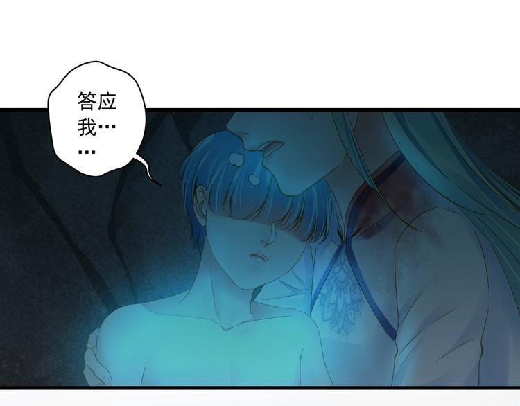第36话 离开我2