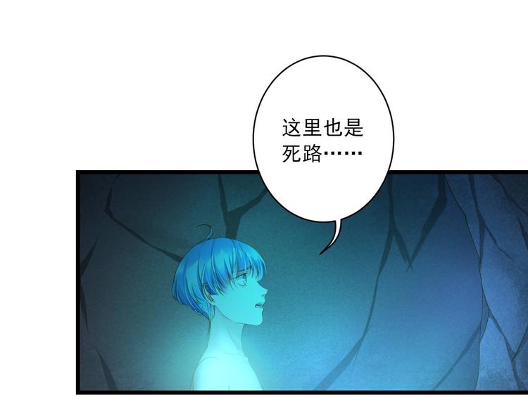 第34话 有我在87