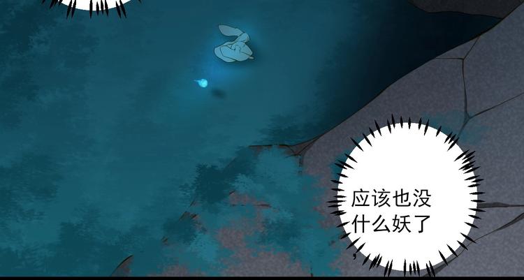 第33话 共同记忆82