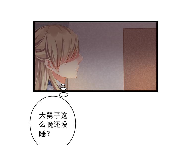 第18话 末路113