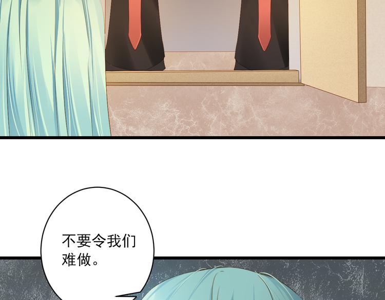 第29话 嫁衣39