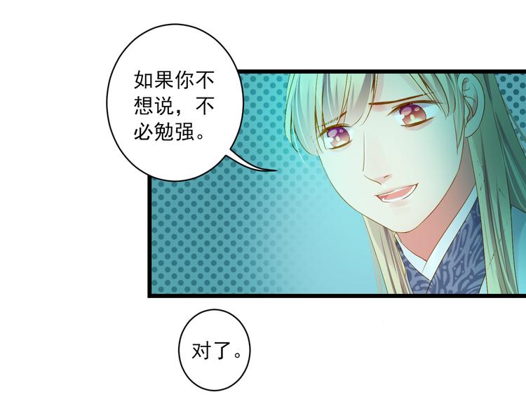 第27话 误会92