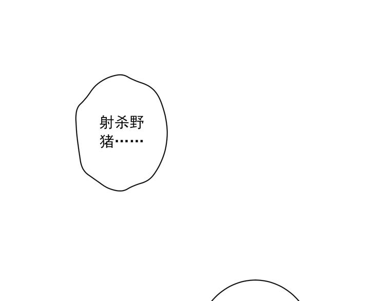 第9话 救命恩人？！133