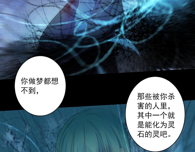 第45话 决战112