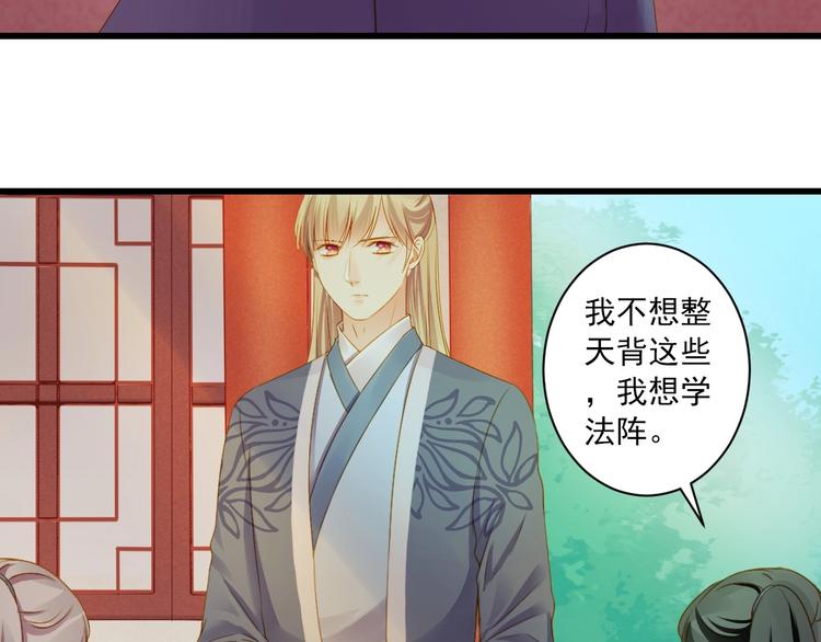 第46话 不再消失32