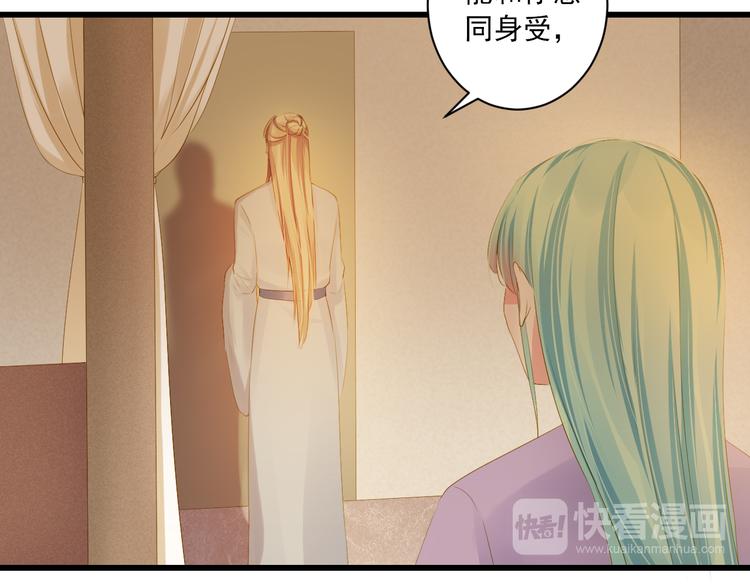第23话 站在你身边50
