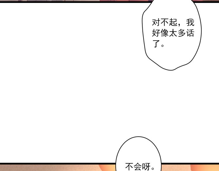 第13话 片刻幸福64