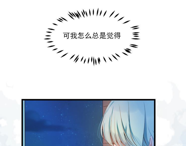第3话 本体是正太？！94