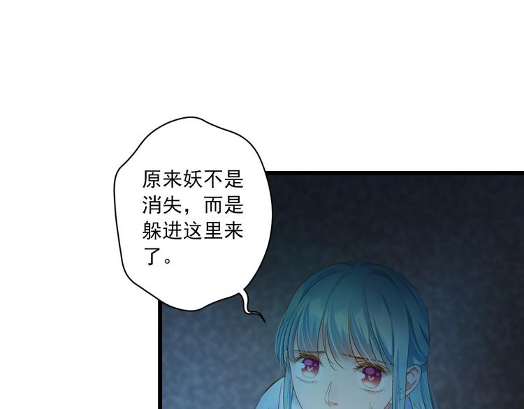 第34话 有我在21