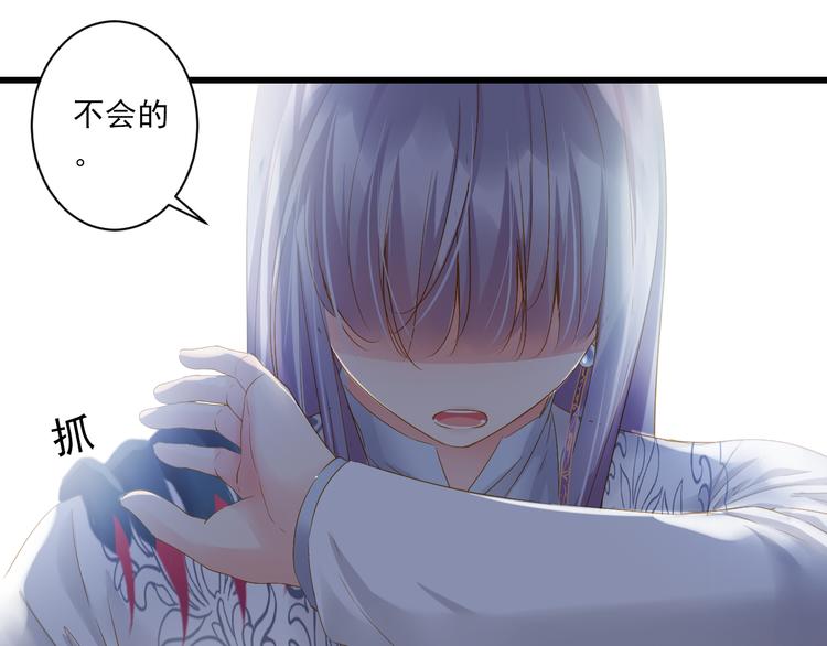 第30话 真实身份115