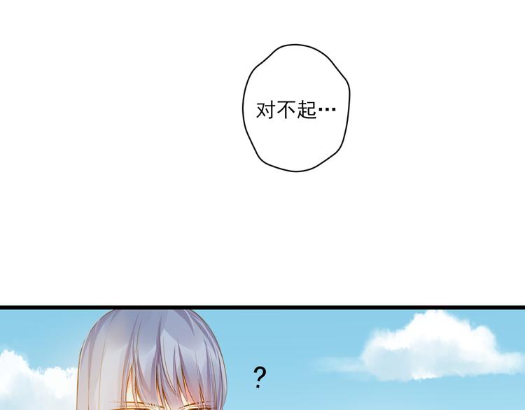 第25话 心跳的感觉50