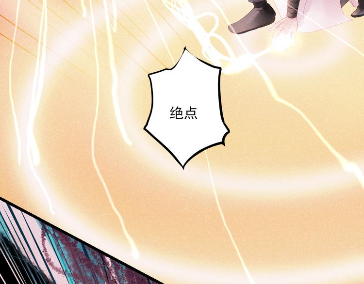 第6话 过去92