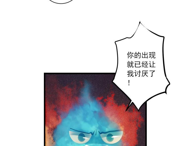 第33话 共同记忆36