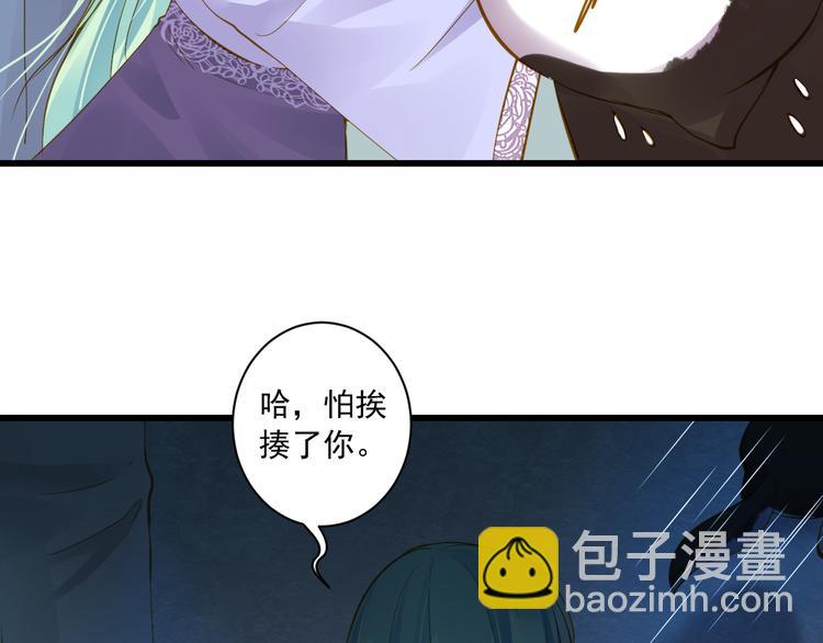 第27话 误会2