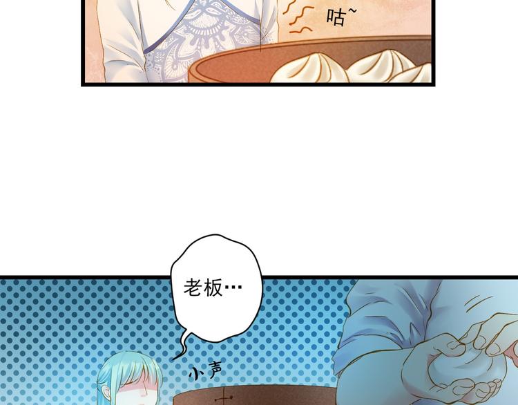 第32话 想见她43