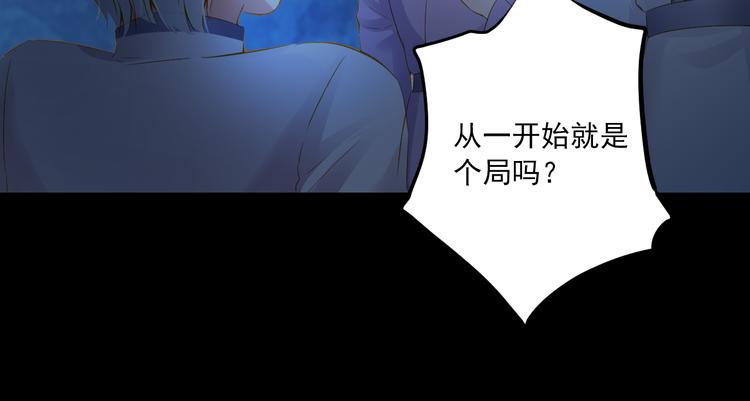 第20话 最后一次倾听你75
