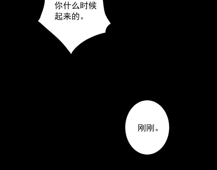 第8话 仇人还是恩人83