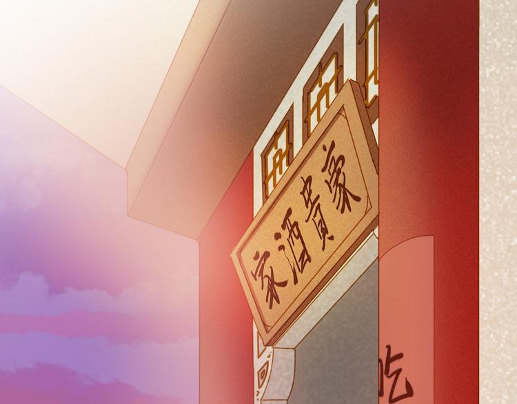 第32话 想见她59
