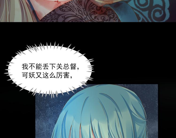 第11话 我好想你37