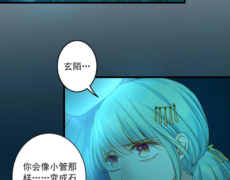 第46话 不再消失91