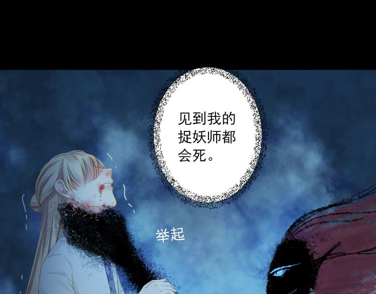 第23话 站在你身边94