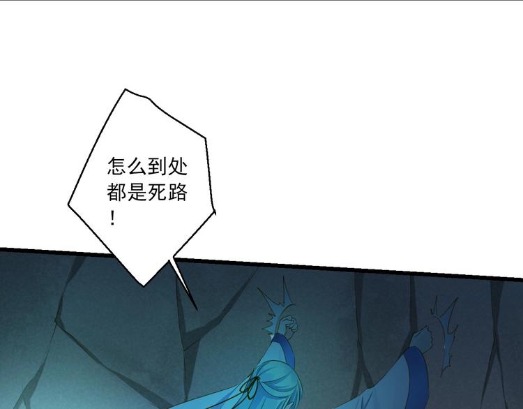 第34话 有我在43