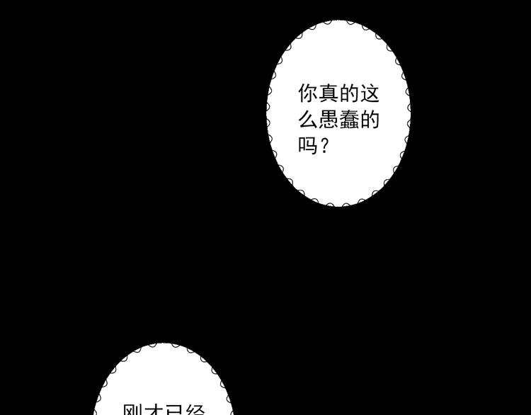 第20话 最后一次倾听你78