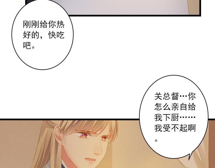 第23话 站在你身边9