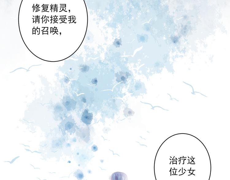 第9话 救命恩人？！42