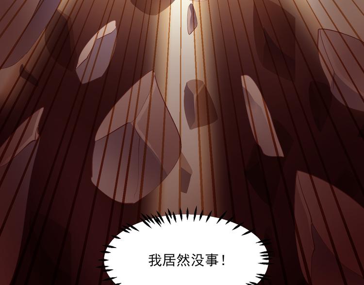 第7话 觉醒137