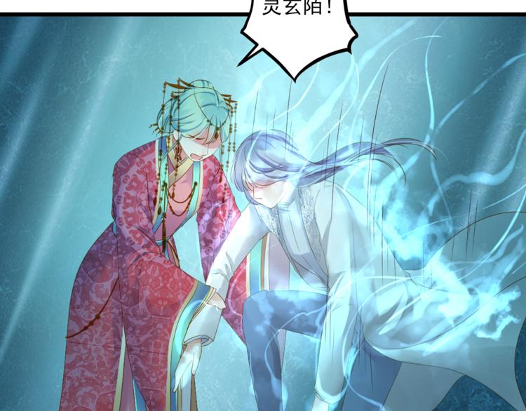 第29话 嫁衣79