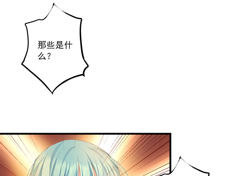 第9话 救命恩人？！69