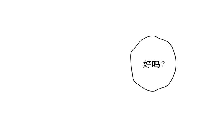 第20话 最后一次倾听你115