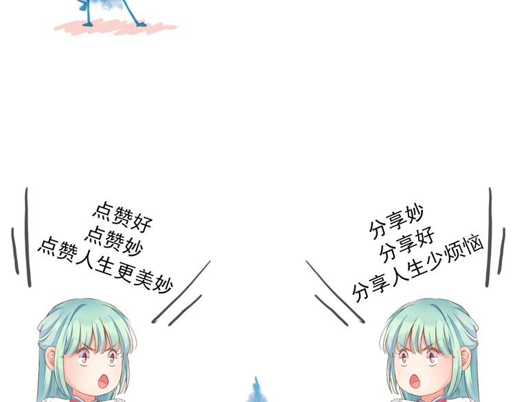 第37话 你的眼中只有他163