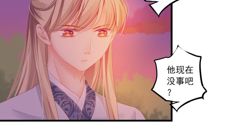 第13话 片刻幸福37