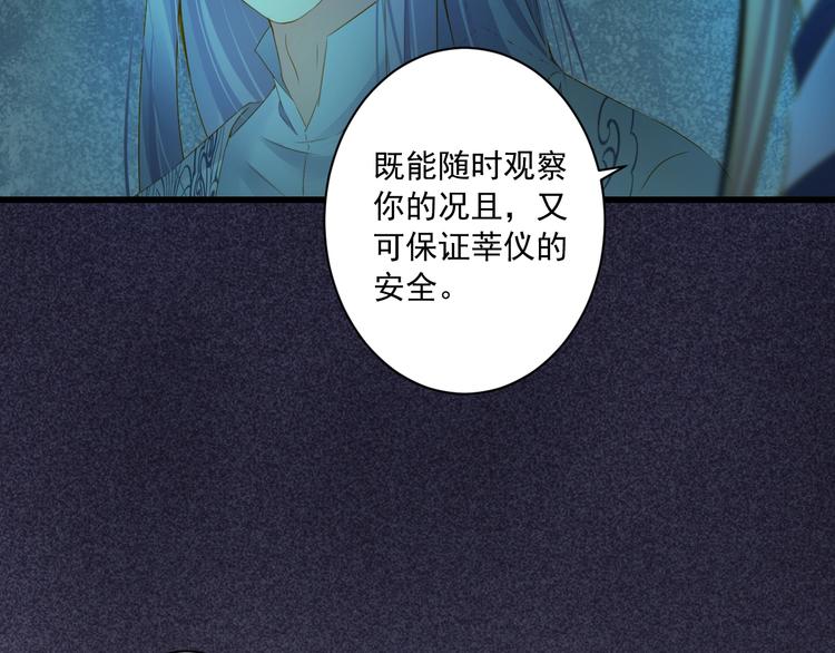 第39话 曾经8