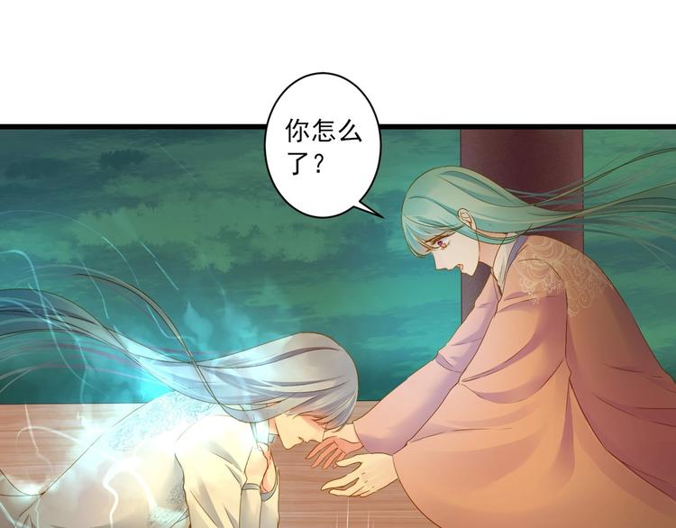 第44话 我做不到29