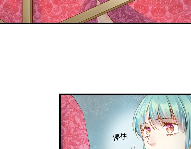 第29话 嫁衣32