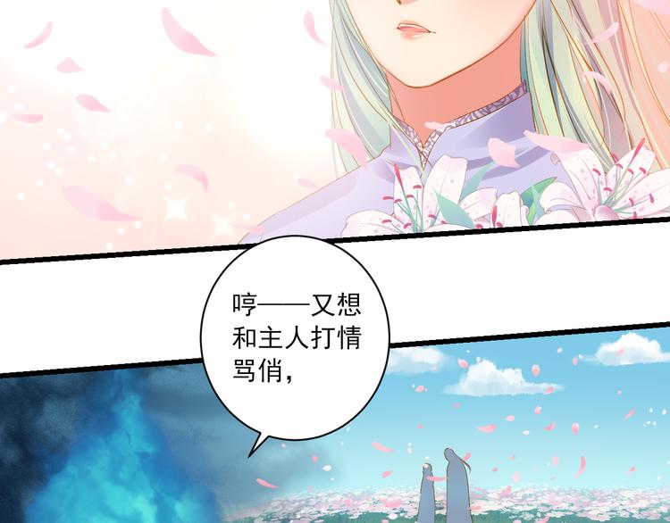 第25话 心跳的感觉57