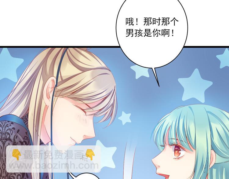 第9话 救命恩人？！134