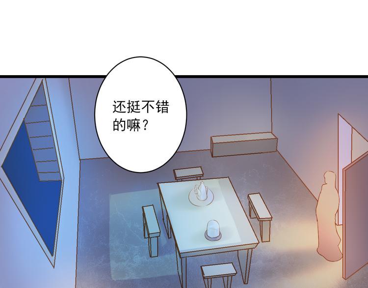 第3话 本体是正太？！87