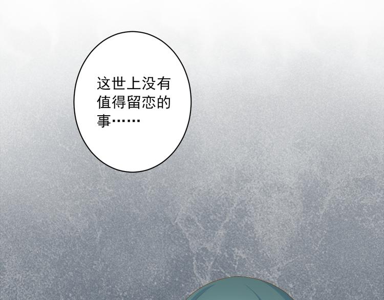第26话 活下去的理由37