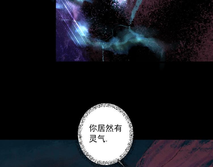 第24话 你才是妖？8
