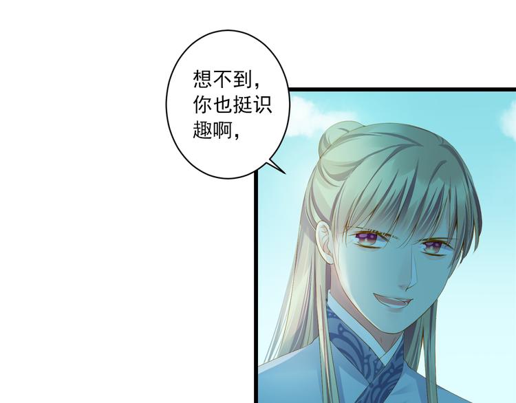 第27话 误会99