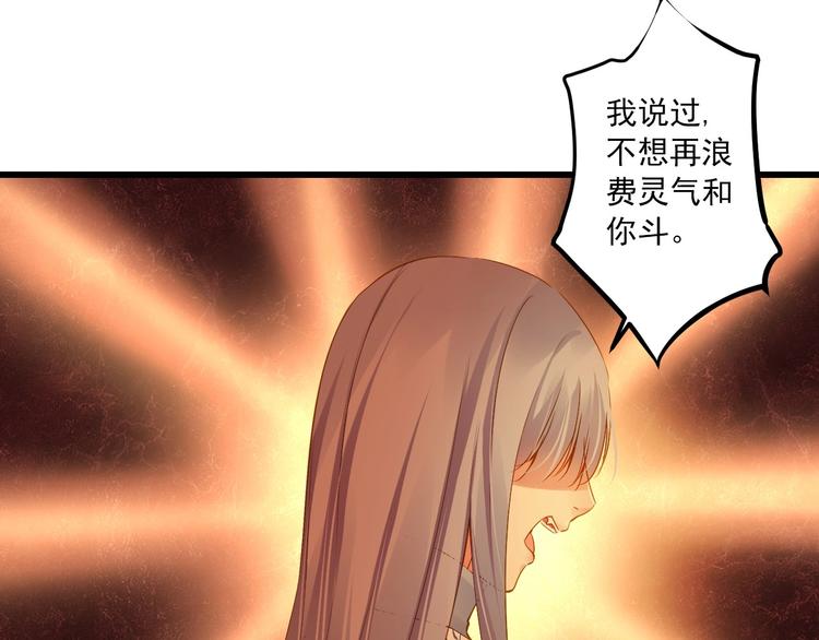 第38话 不舍30