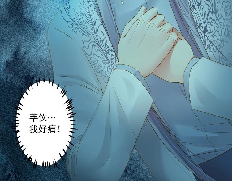 第36话 离开我147